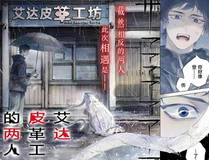 斗破苍穹海报