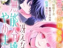 星甲魂将传