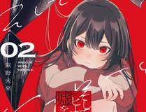 妖神记
