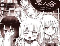 主角只想谈恋爱海报