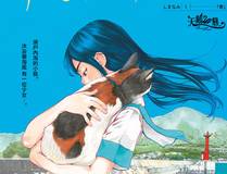 可爱过敏原海报