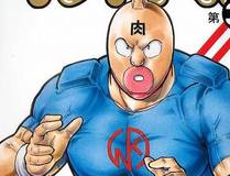开局一座山海报