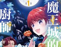 大王饶命海报